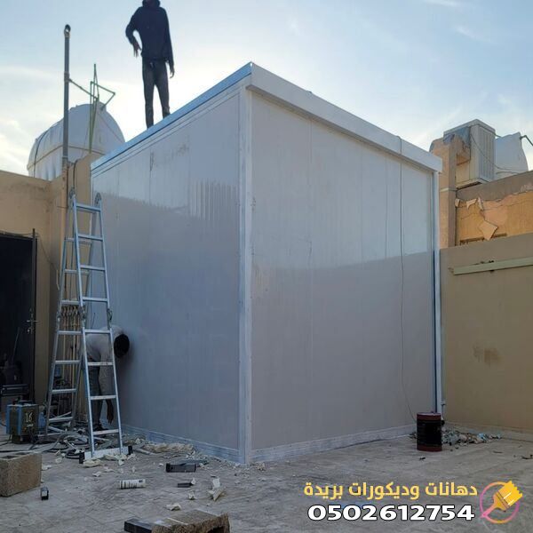 تركيب بيوت جاهزة ساندوتش بنل في بريدة