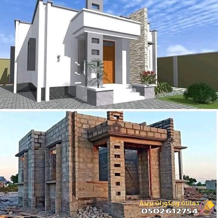 ترميم الحوائط تكلفة مقاول ترميم في بريدة 0538610546